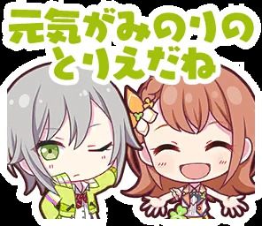 来自珍藏集: Kizuna Rank Stamps